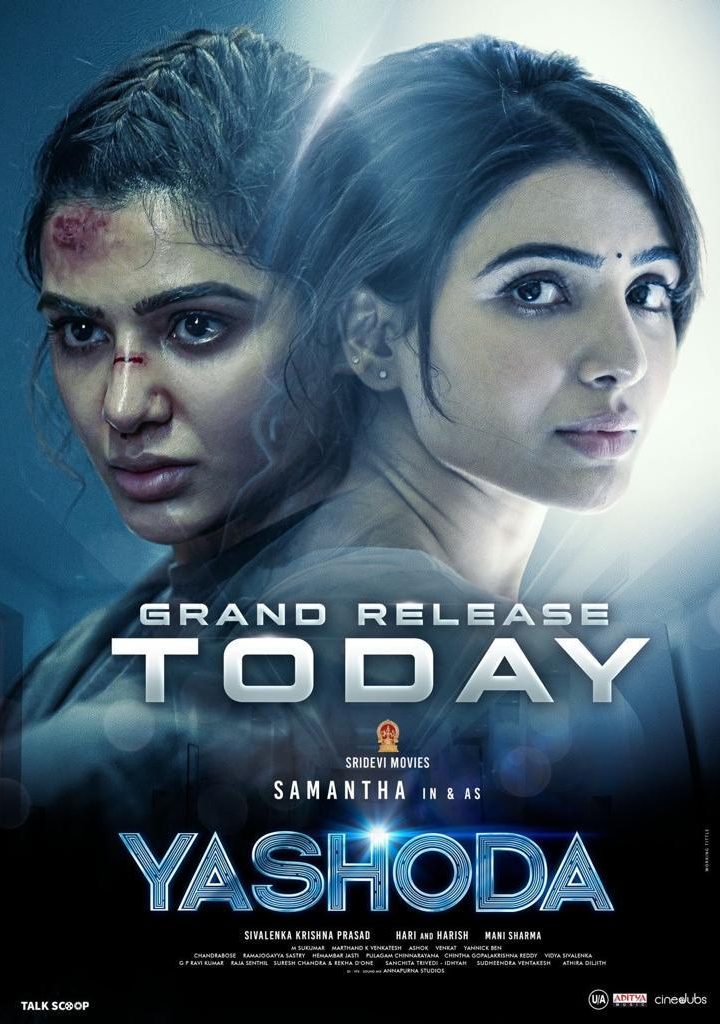 مشاهدة فيلم Yashoda 2022 اون لاين