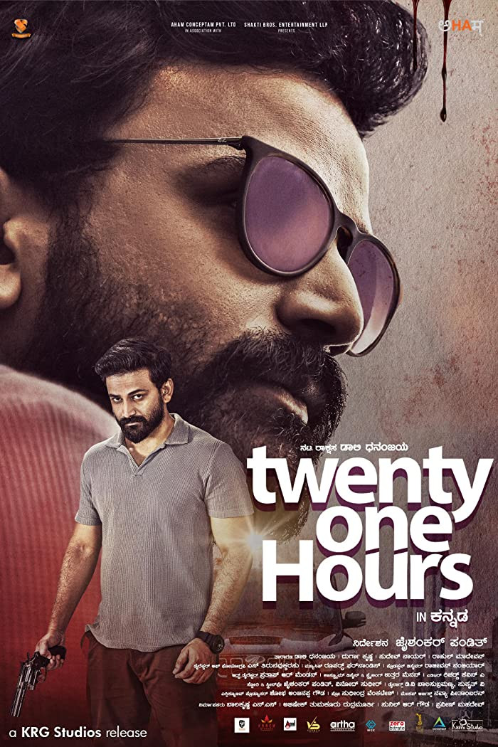 مشاهدة فيلم Twenty One Hours 2022 اون لاين