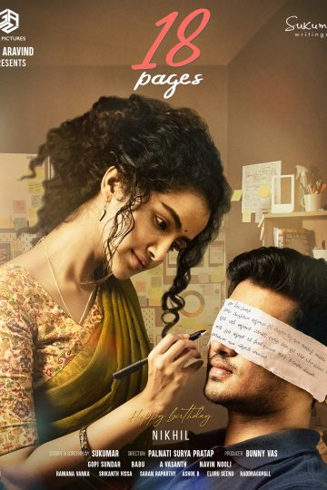 18Pages ( 2022 )