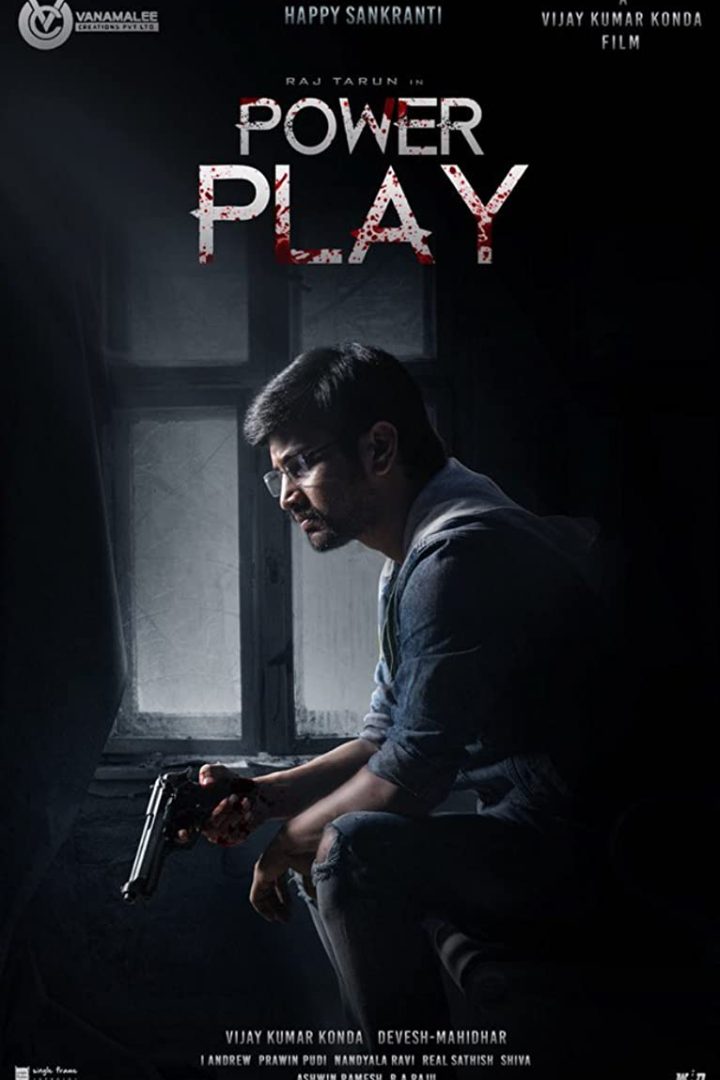 مشاهدة فيلم Power Play 2021 اون لاين
