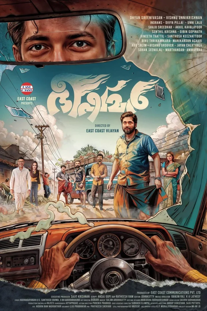 مشاهدة فيلم Bhishmar 2026 اون لاين