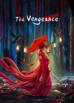 مشاهدة فيلم The Vengeance 2021 اون لاين