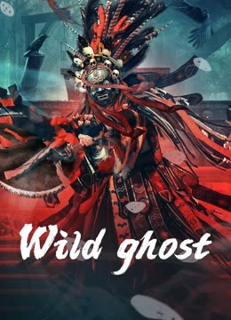 مشاهدة فيلم Wild Ghost 2023 اون لاين