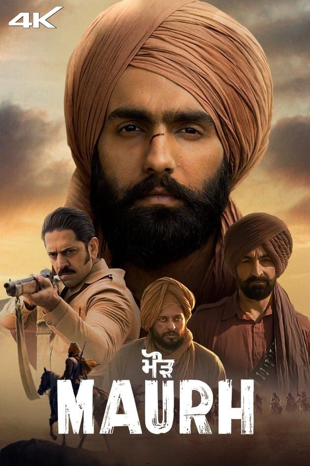مشاهدة فيلم Maurh 2023 اون لاين