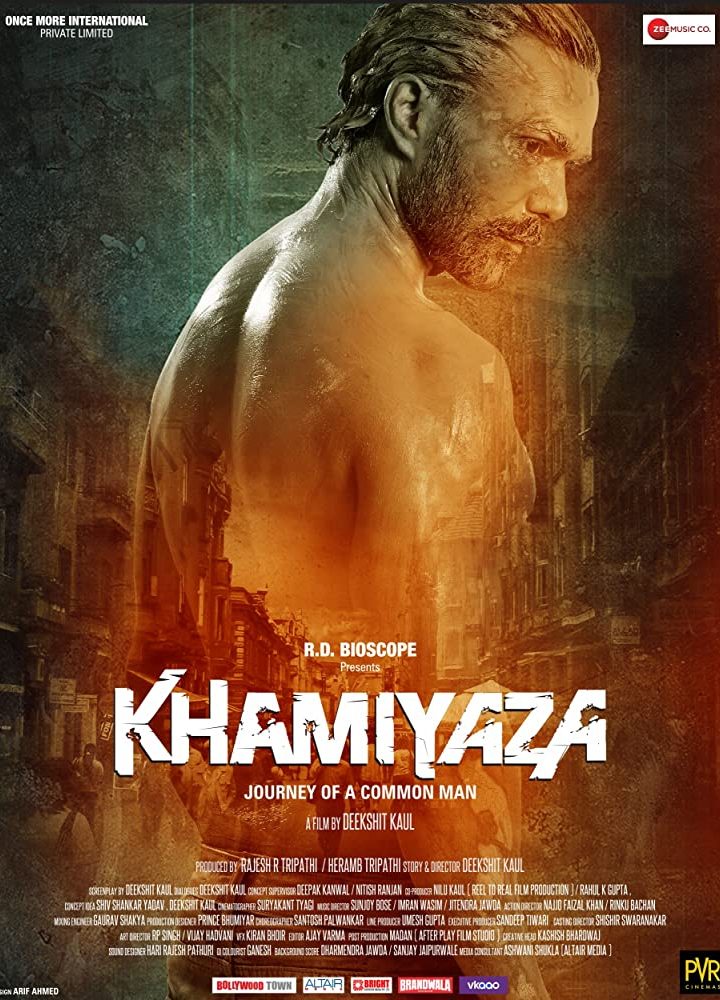 مشاهدة فيلم Khamiyaza 2019 اون لاين