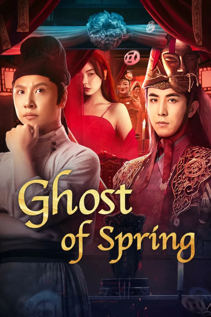 مشاهدة فيلم Ghost of Spring 2024 اون لاين