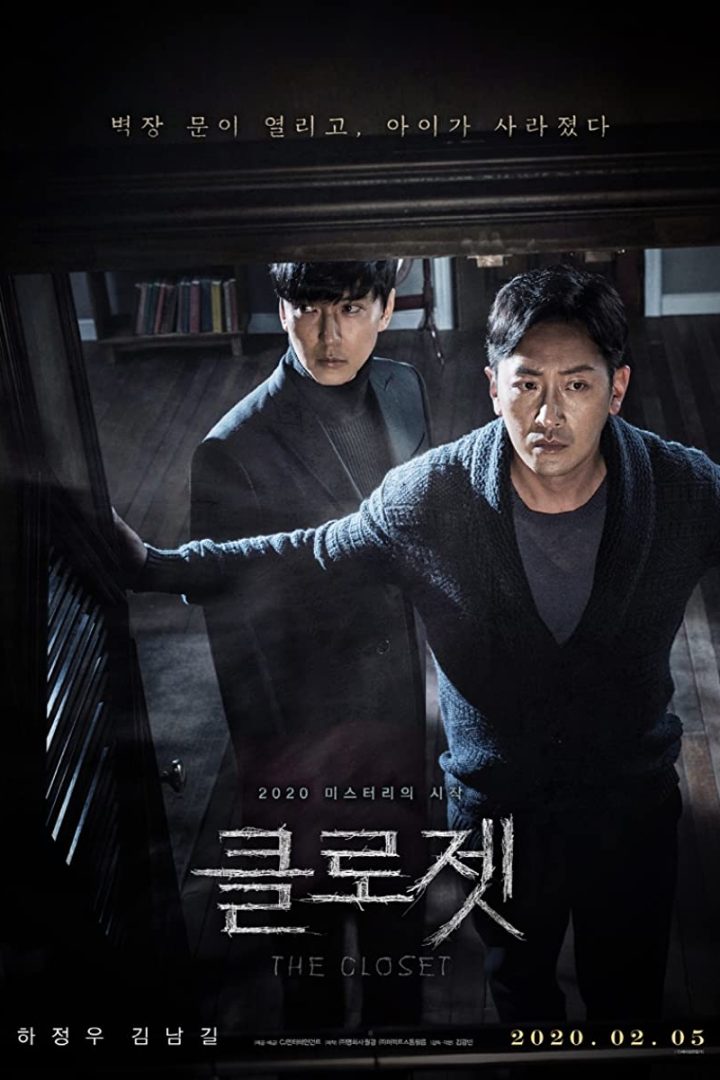 مشاهدة فيلم The Closet 2020 اون لاين