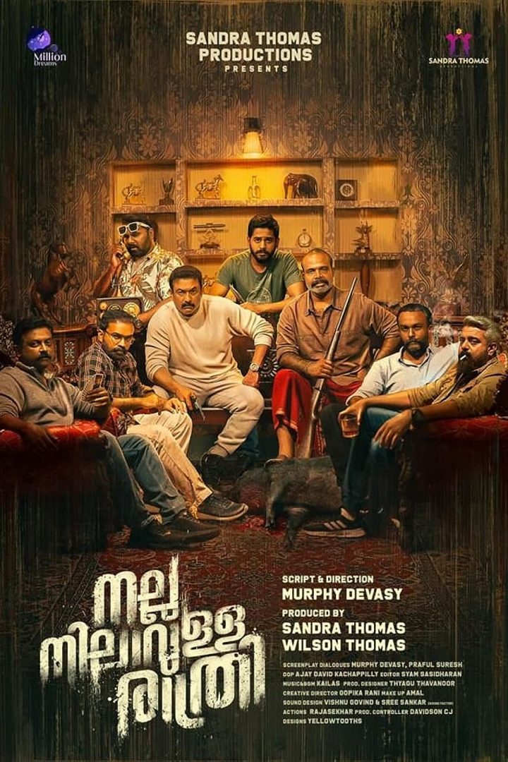 مشاهدة فيلم Nalla Nilavulla Rathri 2023 اون لاين