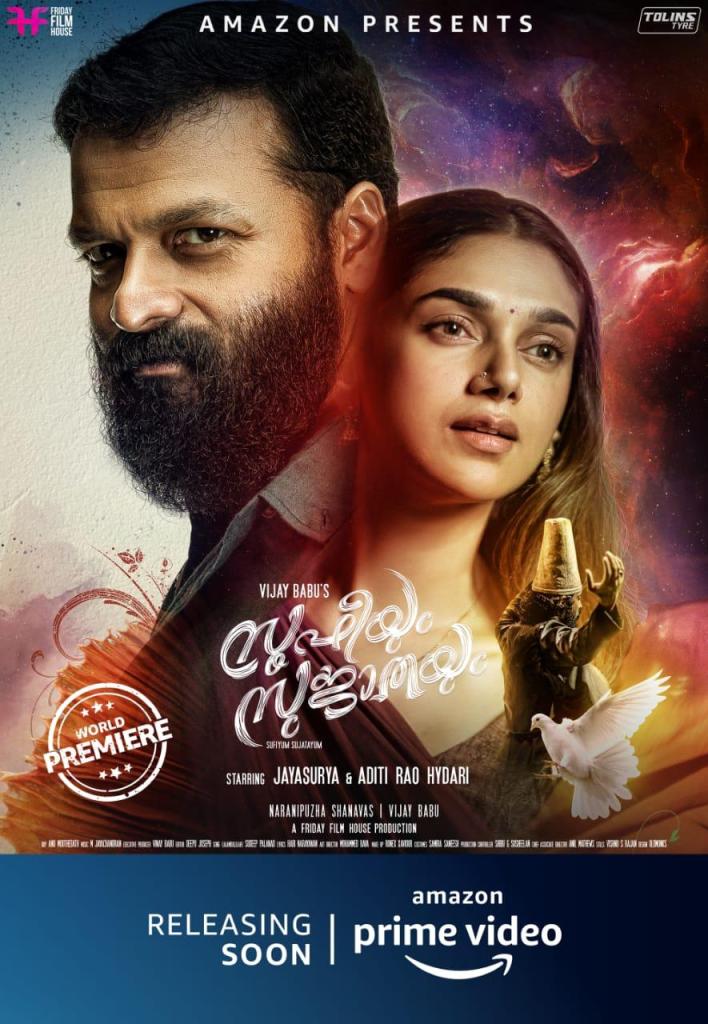 مشاهدة فيلم Sufiyum Sujatayum 2020 اون لاين