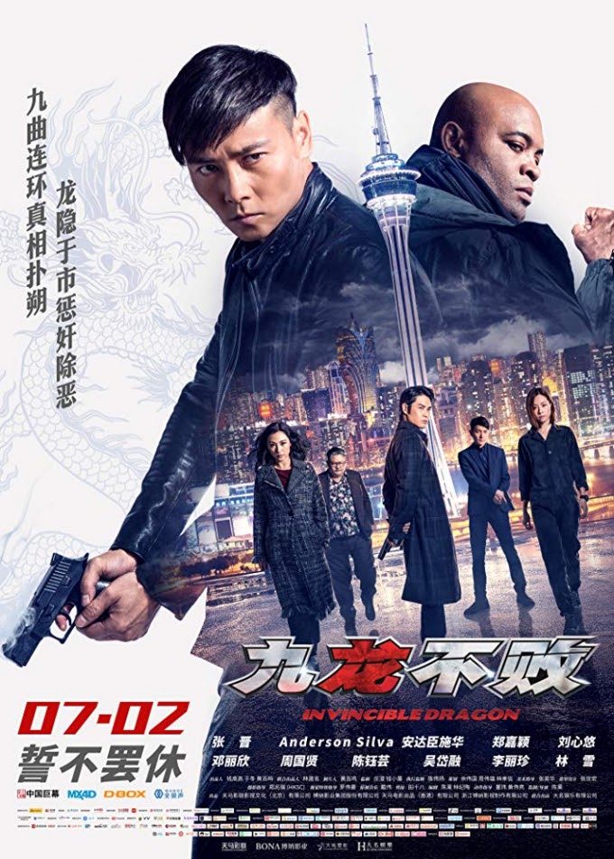 مشاهدة فيلم The Invincible Dragon 2019 اون لاين