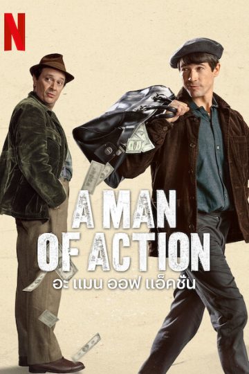 A Man of Action ( 2022 )