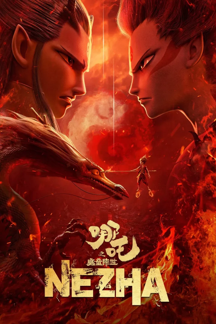 مشاهدة فيلم Ne Zha 2019 اون لاين