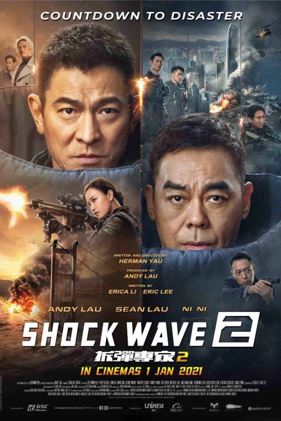 مشاهدة فيلم Shock Wave 2 2020 اون لاين