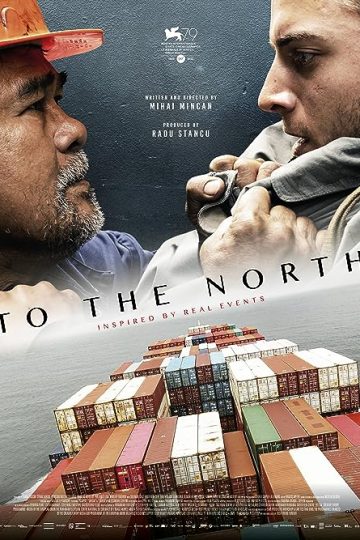 To the North ( 2022 )