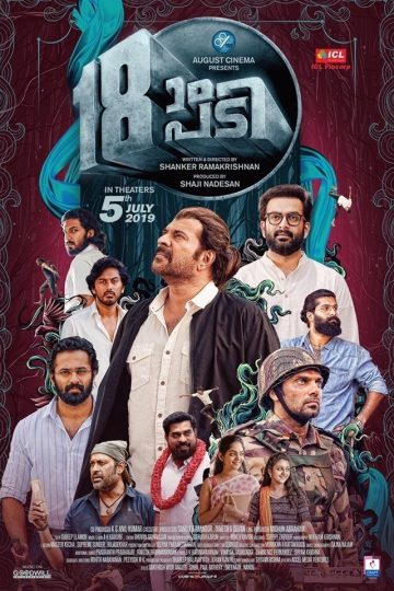 18am Padi ( 2019 )