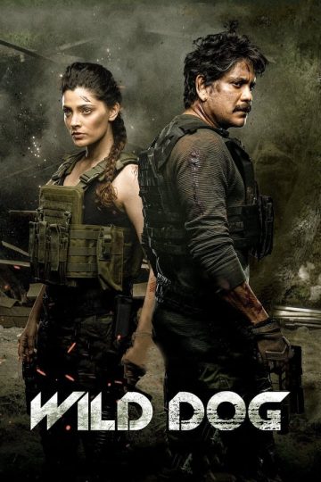 Wild Dog ( 2021 )
