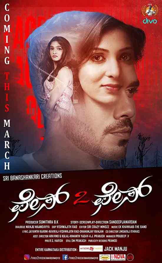 مشاهدة فيلم Face 2 Face 2019 اون لاين