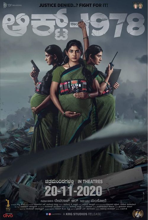 مشاهدة فيلم ACT 2020 اون لاين