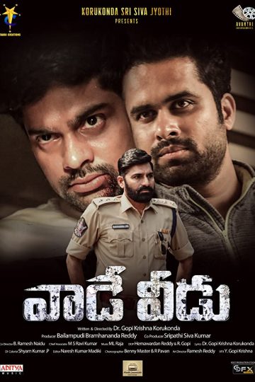 Vaade Veedu ( 2022 )