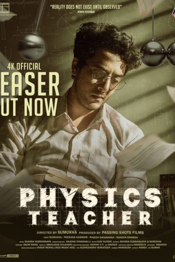 Physics Teacher ( 2022 )