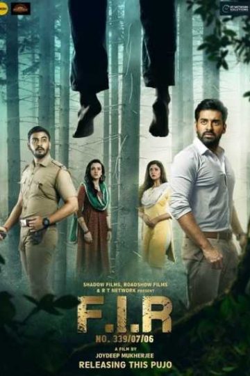 F.I.R NO. 339/07/06 ( 2021 )