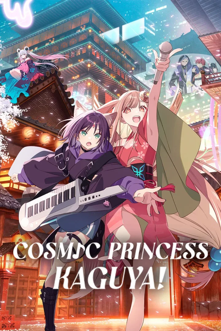 مشاهدة فيلم Cosmic Princess Kaguya! 2026 اون لاين