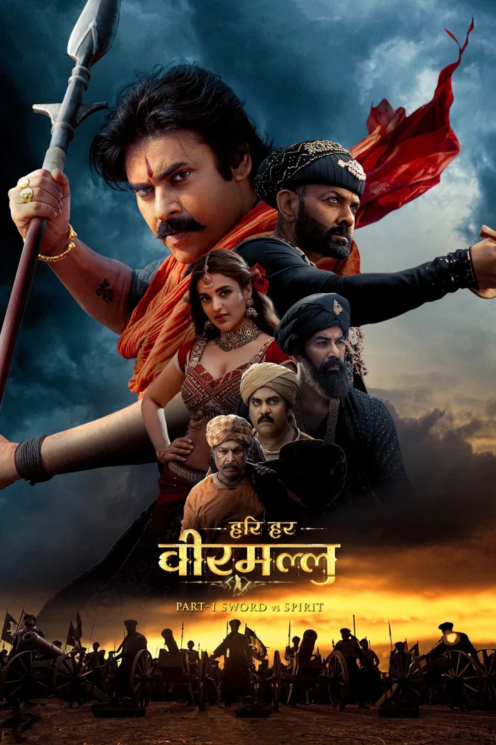 مشاهدة فيلم Hari Hara Veera Mallu 2025 اون لاين