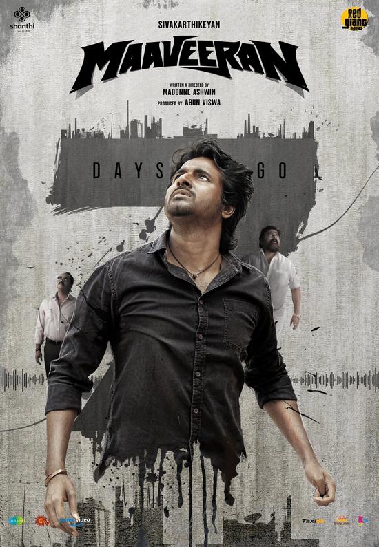 مشاهدة فيلم Maaveeran 2023 اون لاين