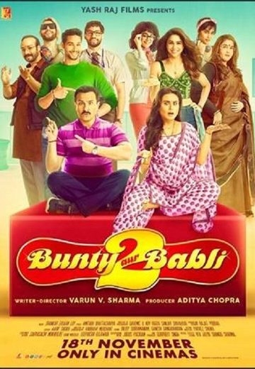 Bunty Aur Babli 2 ( 2021 )