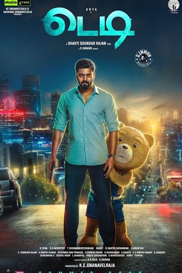Teddy ( 2021 )