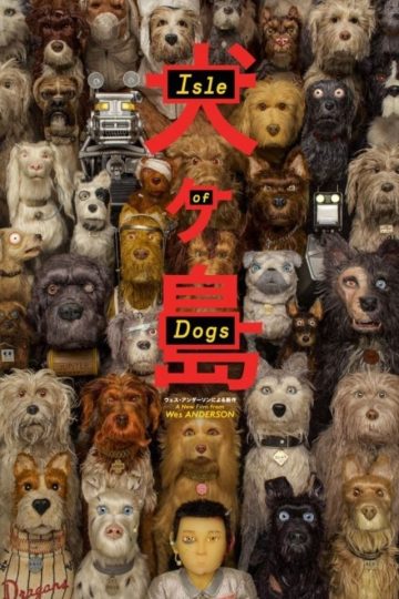 Isle of Dogs ( 2018 )