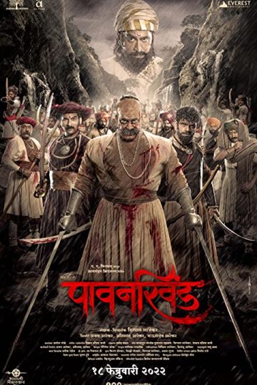 Pawankhind ( 2022 )