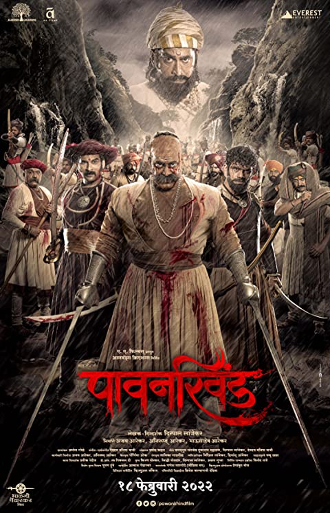 مشاهدة فيلم Pawankhind 2022 اون لاين