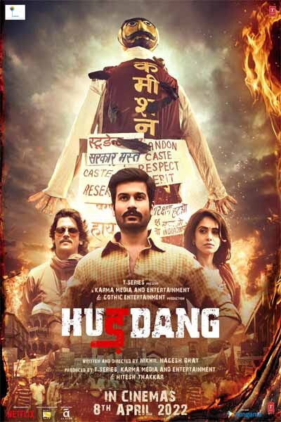مشاهدة فيلم Hurdang 2022 اون لاين