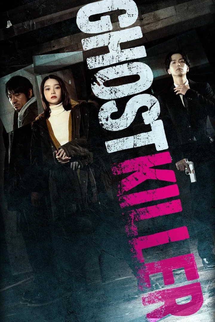 مشاهدة فيلم Ghost Killer 2025 اون لاين