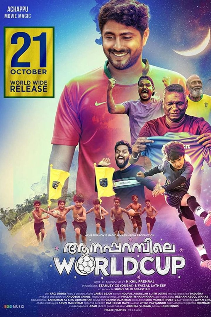 مشاهدة فيلم Aanaparambile World Cup 2022 اون لاين