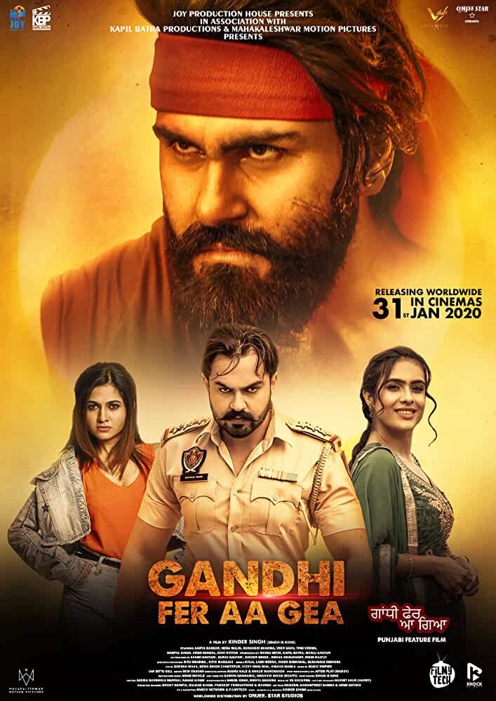 مشاهدة فيلم Gandhi Fer Aa Gea 2020 اون لاين