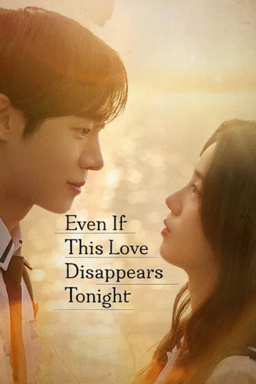 مشاهدة فيلم Even if This Love Disappears from the World Tonight 2025 اون لاين