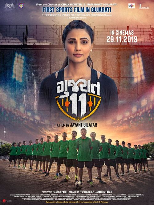 مشاهدة فيلم Gujarat 11 2019 اون لاين