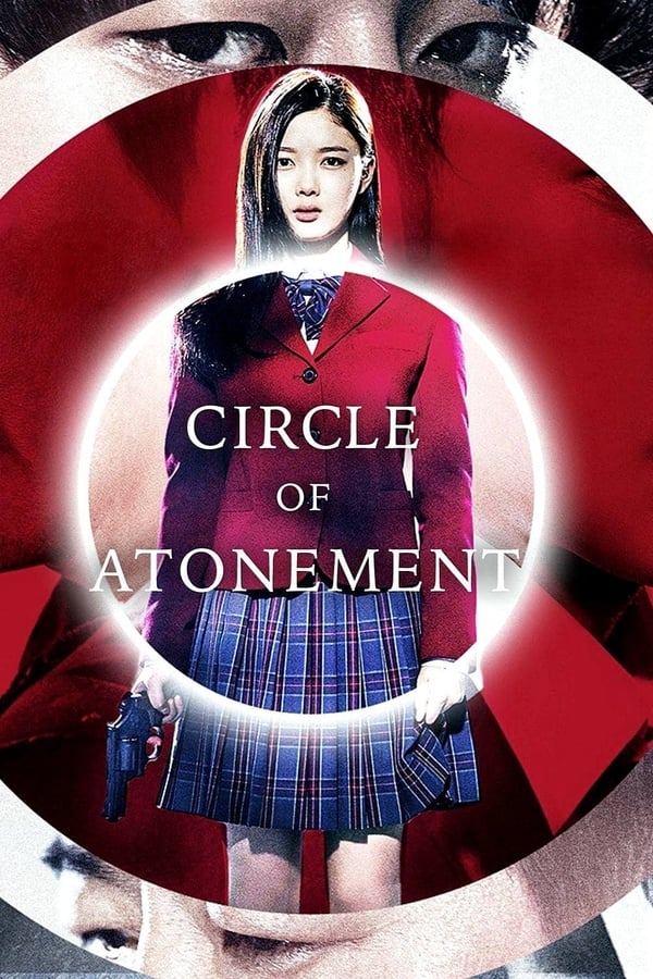 مشاهدة فيلم Circle of Atonement 2015 اون لاين