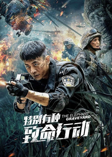 مشاهدة فيلم The Elephant Graveyard 2020 اون لاين