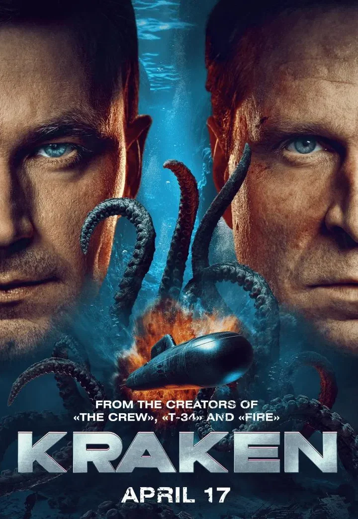 مشاهدة فيلم Kraken 2026 اون لاين