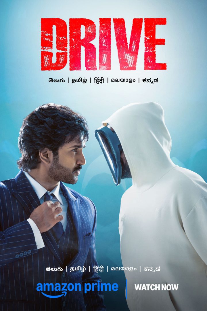 مشاهدة فيلم Drive 2025 اون لاين