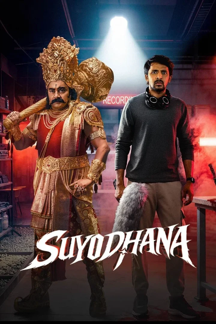 مشاهدة فيلم Suyodhana 2026 اون لاين