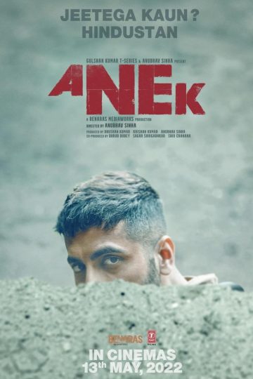 Anek ( 2022 )