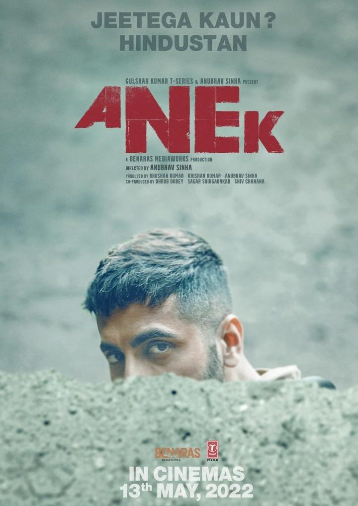 مشاهدة فيلم Anek 2022 اون لاين