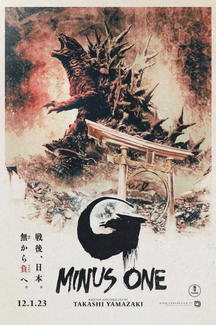 مشاهدة فيلم Godzilla Minus One 2023 اون لاين