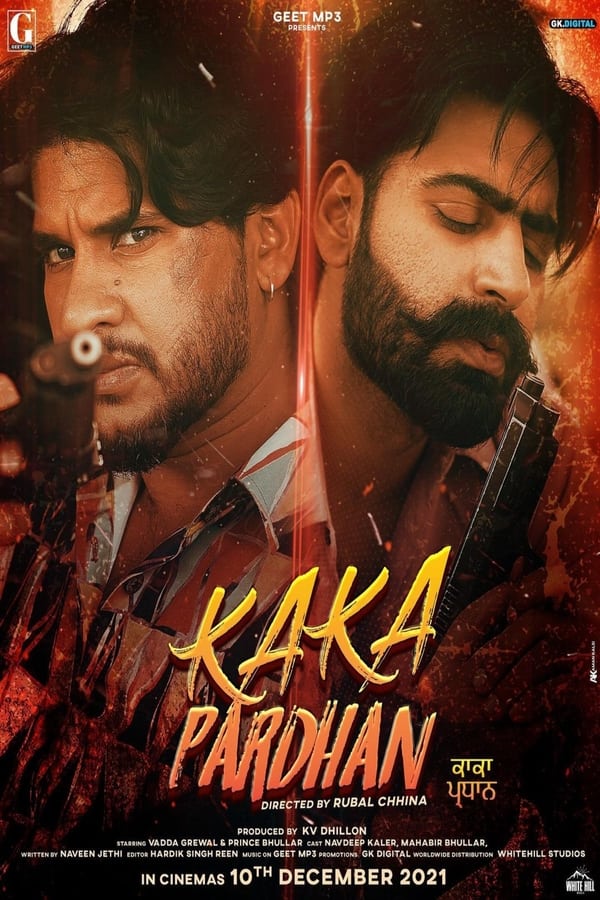 مشاهدة فيلم Kaka Pardhan 2022 اون لاين