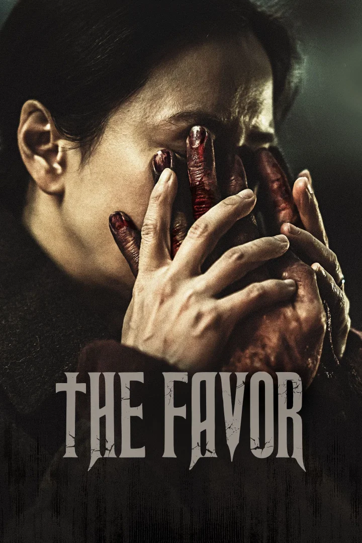 مشاهدة فيلم The Favor 2025 اون لاين
