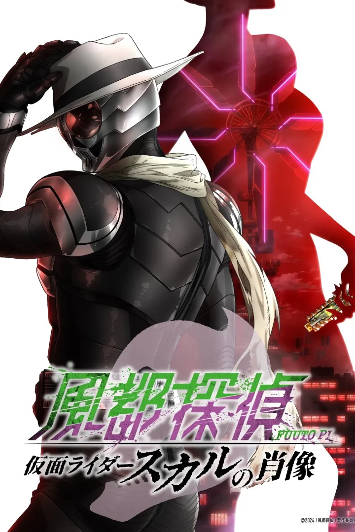 مشاهدة فيلم Fuuto PI: Portrait of Kamen Rider Skull 2025 اون لاين